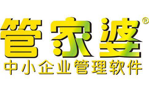 管家婆订货软件管家婆苏州管家婆软件查看
