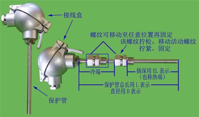 k型热电偶安装示意图图片