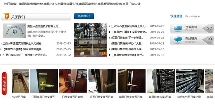 天助网络(图)-seo推广优化-九江seo推广