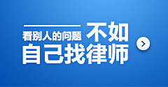 海南金融法律咨询-应权法律(推荐商家)